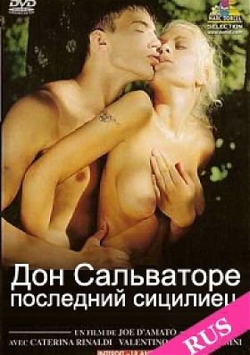 Дон Сальваторе