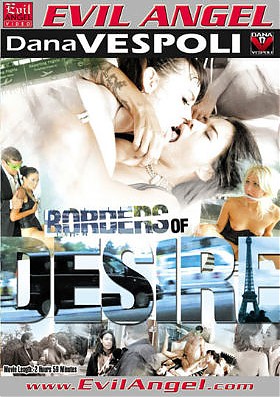 Границы Желания